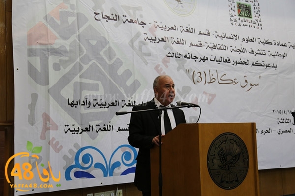 mahrajan nabulus thaqafa (3).JPG